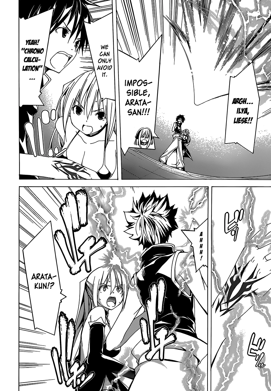 Trinity Seven Chapter 42 page 20 - 
