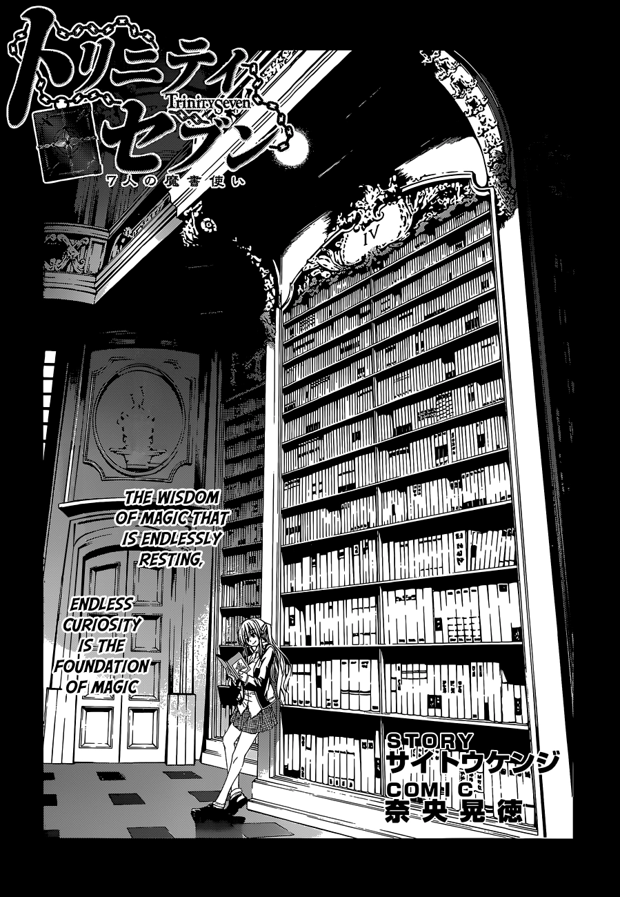 Trinity Seven Chapter 42 page 3 - 