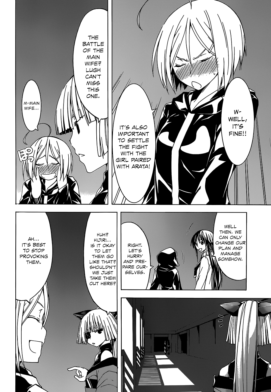 Trinity Seven Chapter 42 page 28 - 