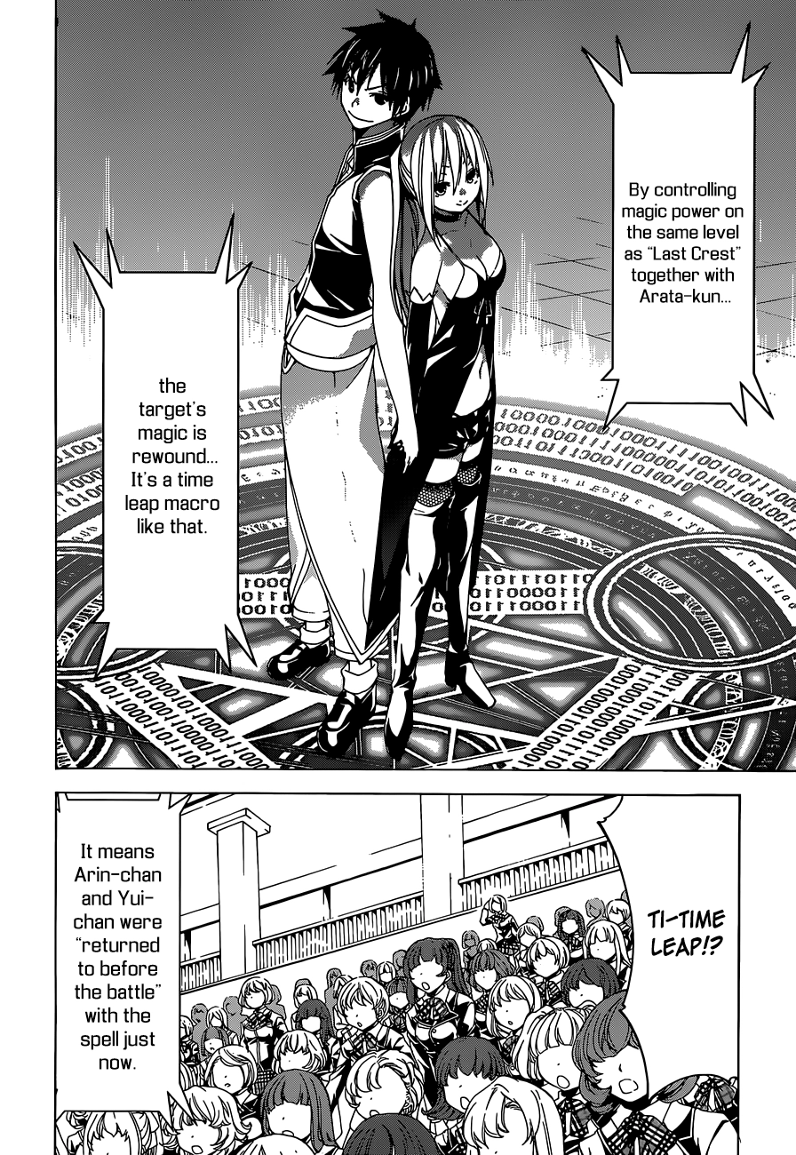 Trinity Seven Chapter 42 page 6 - 