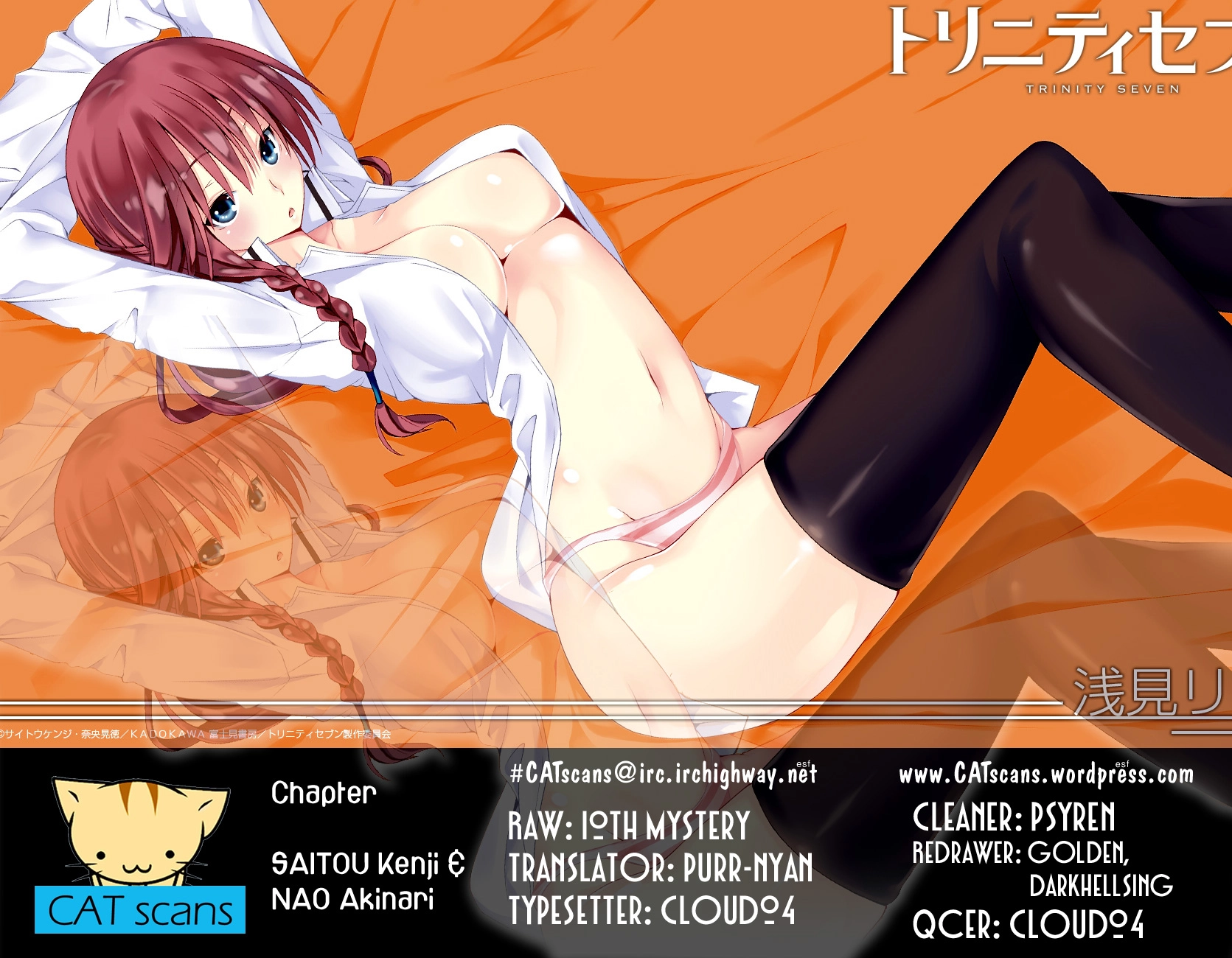 Trinity Seven Chapter 43 page 1 - 