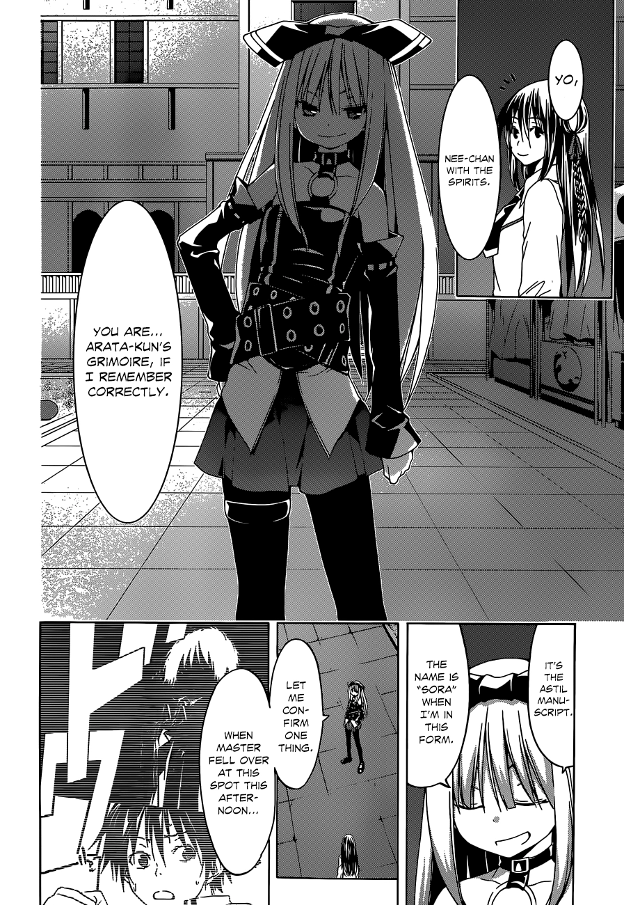 Trinity Seven Chapter 43 page 20 - 