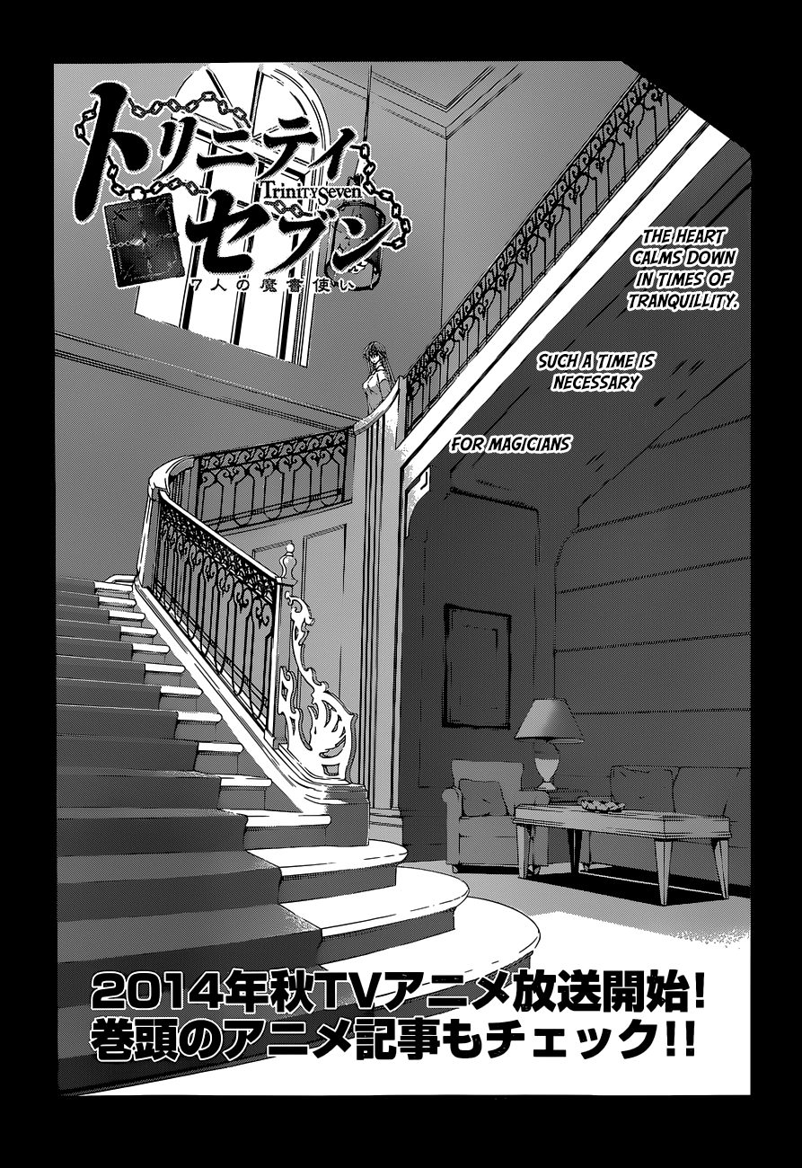 Trinity Seven Chapter 43 page 7 - 