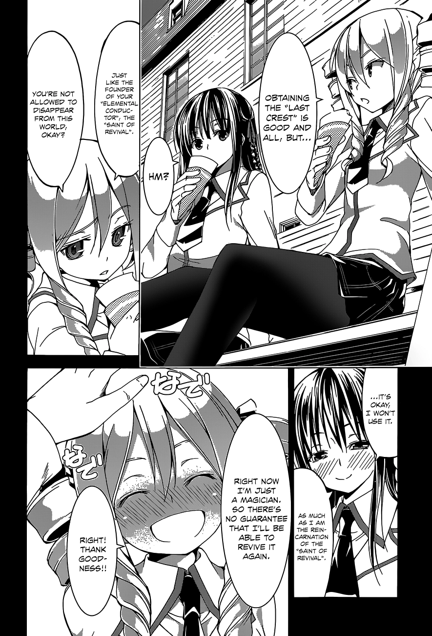 Trinity Seven Chapter 49 page 13 - 