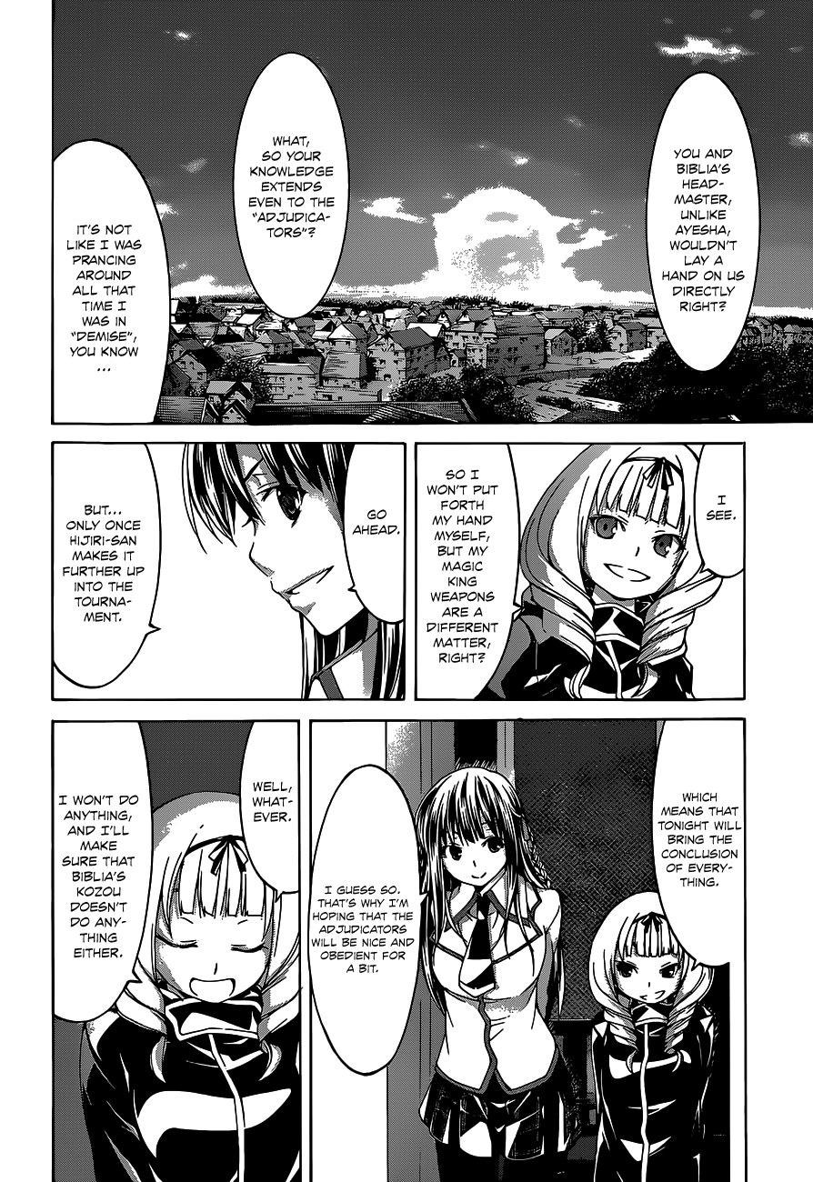 Trinity Seven Chapter 51 page 23 - 