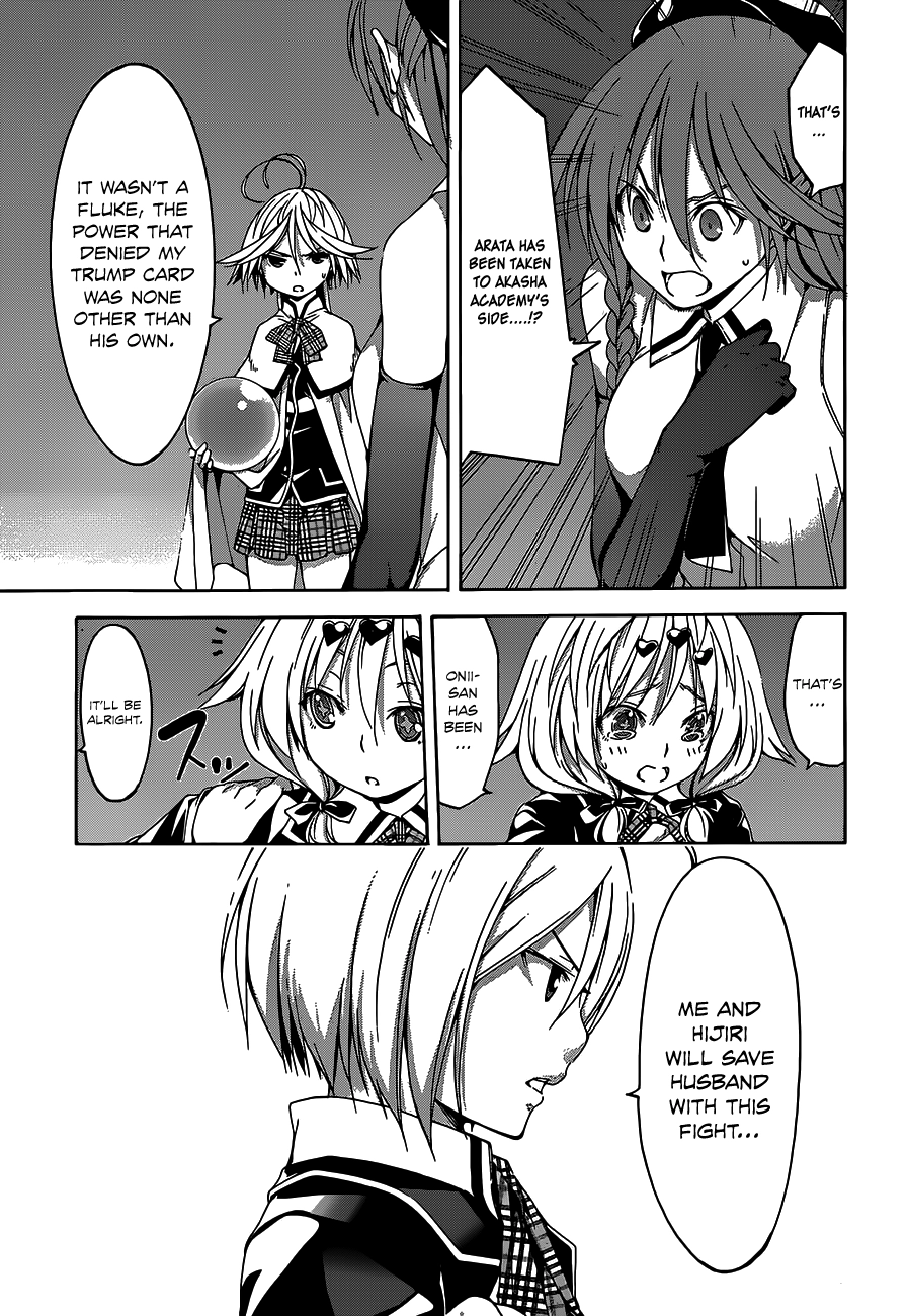 Trinity Seven Chapter 51 page 26 - 