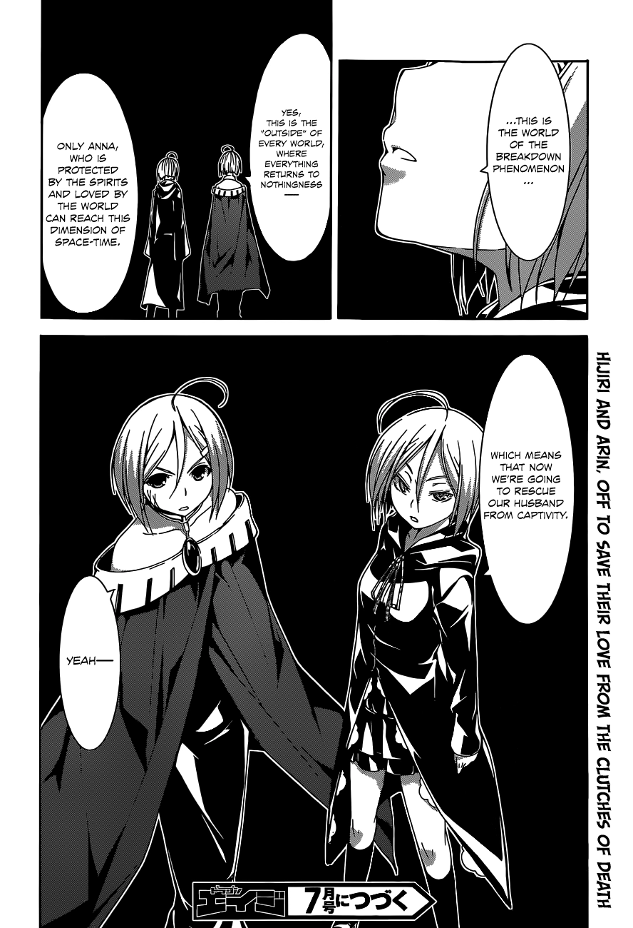 Trinity Seven Chapter 53 page 22 - 