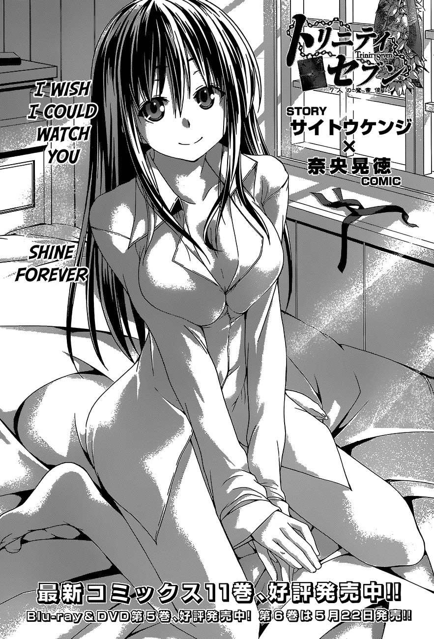 Trinity Seven Chapter 53 page 5 - 