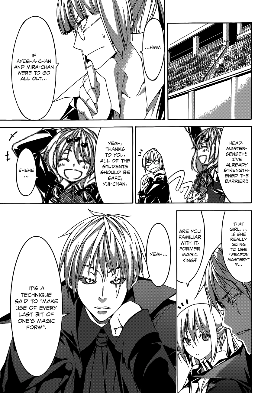 Trinity Seven Chapter 55.1 page 16 - 