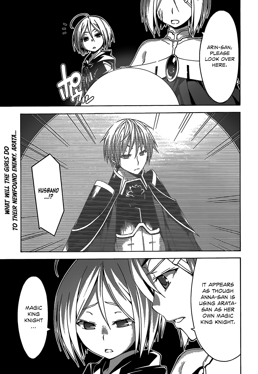 Trinity Seven Chapter 55.1 page 4 - 