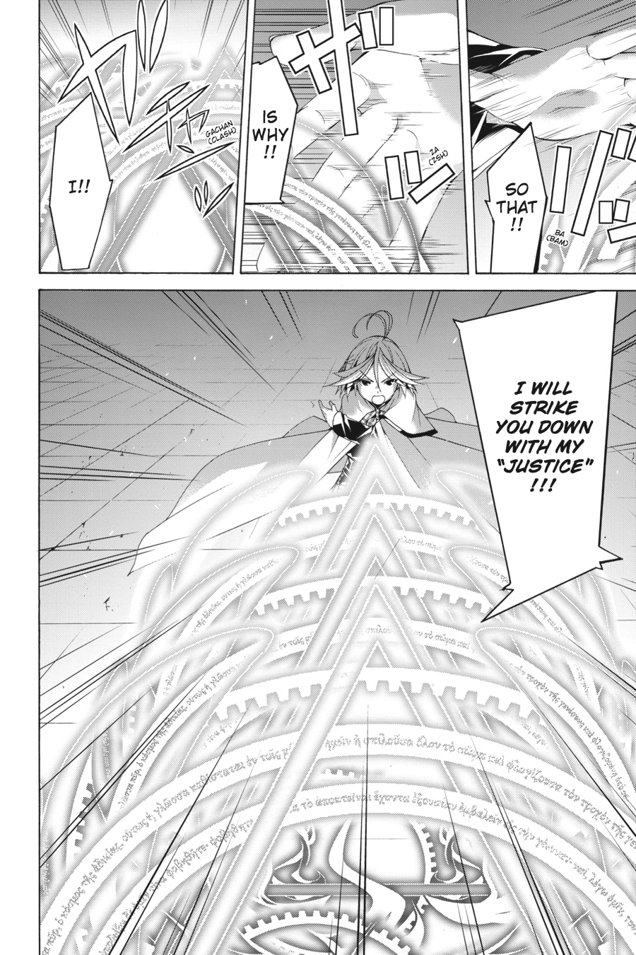 Trinity Seven Chapter 56 page 6 - 