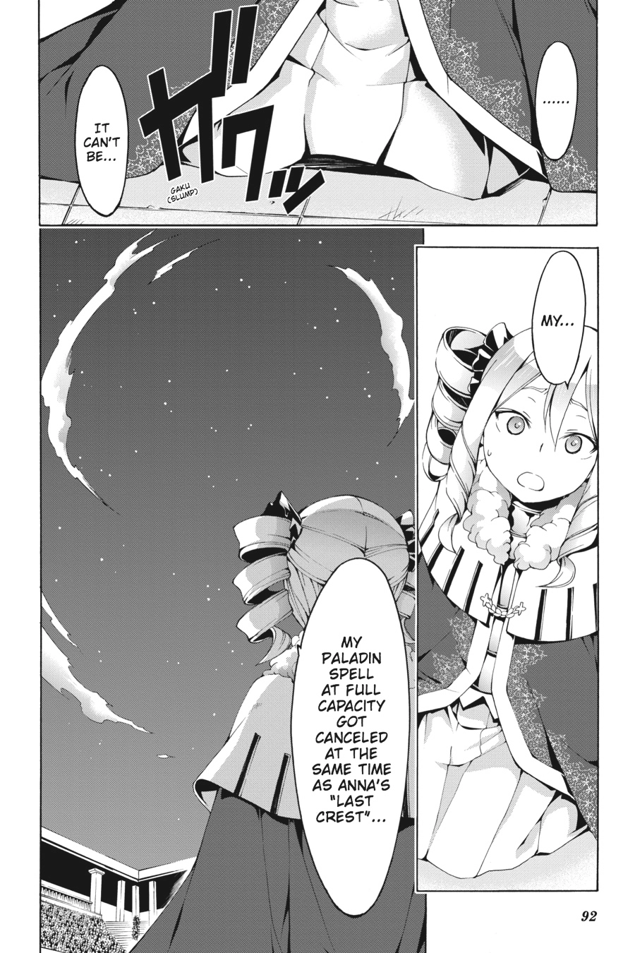 Trinity Seven Chapter 57 page 2 - 