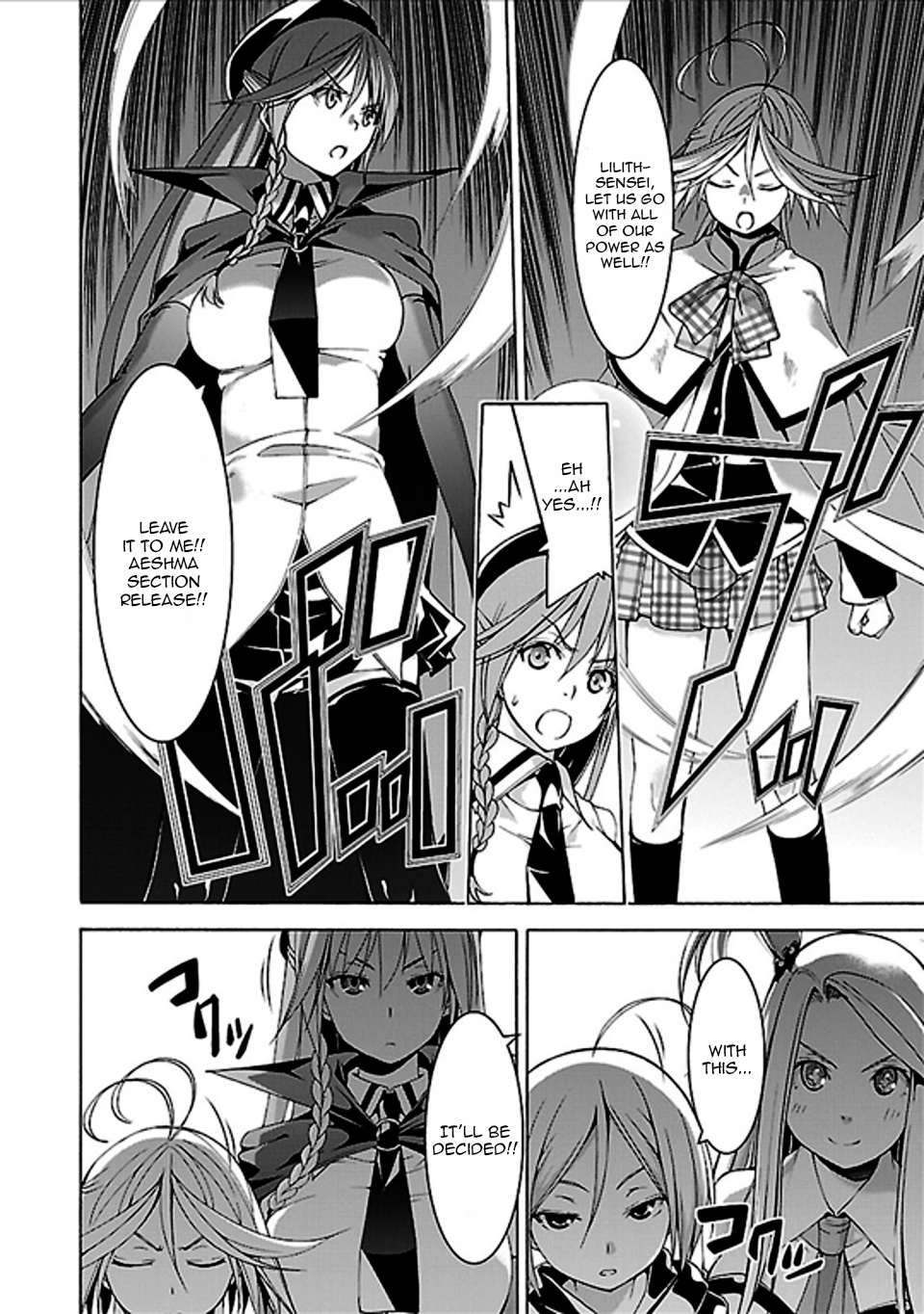 Trinity Seven Chapter 59 page 17 - 