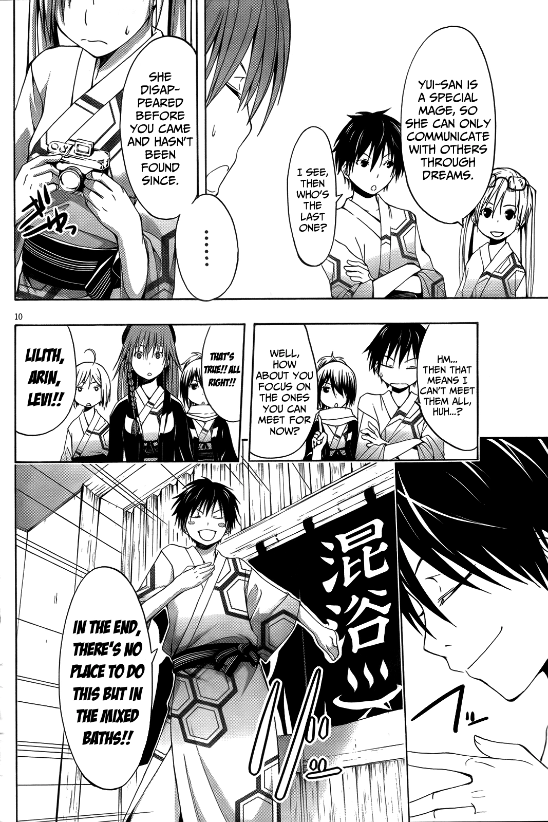 Trinity Seven Chapter 6 page 13 - 