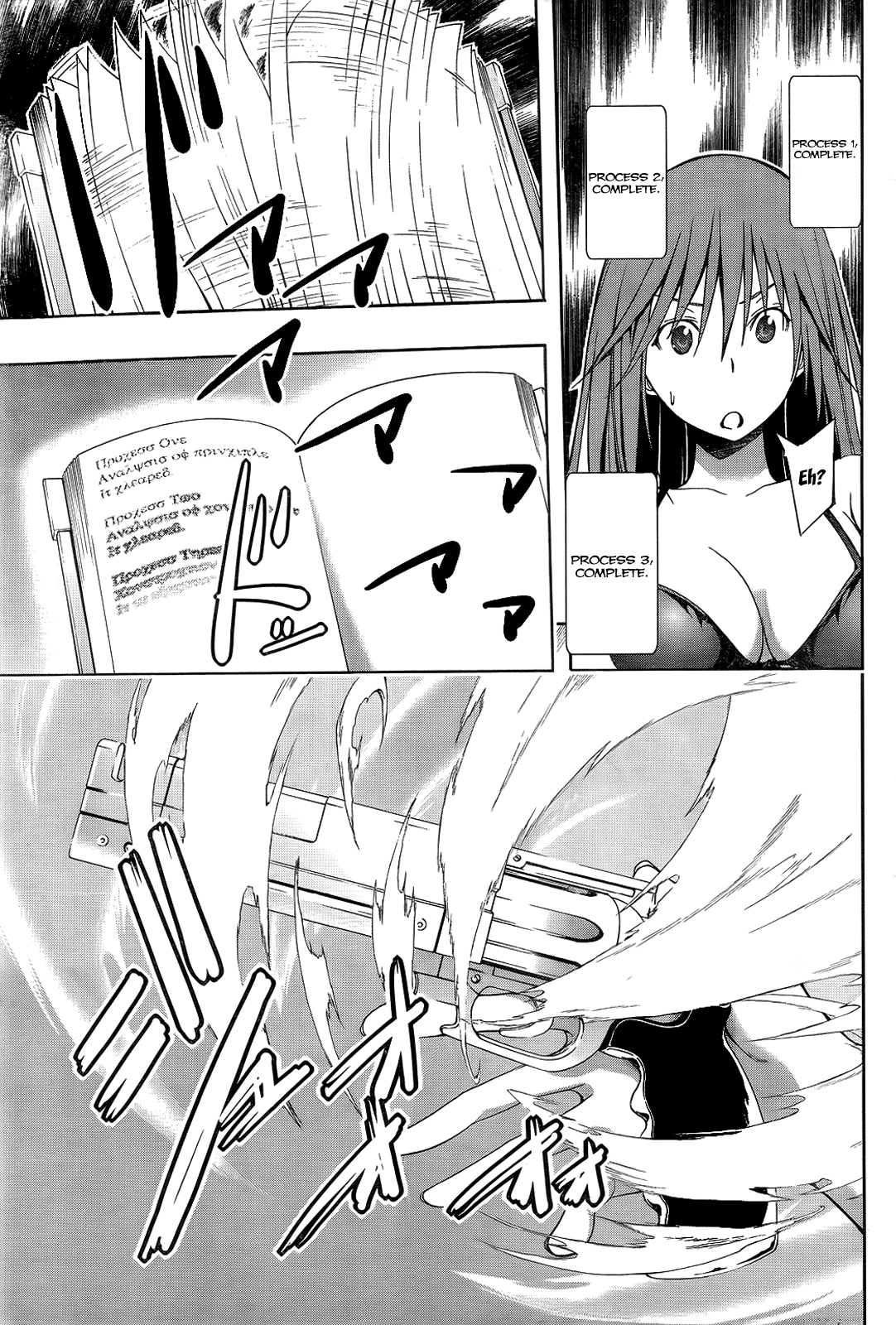 Trinity Seven Chapter 6 page 32 - 