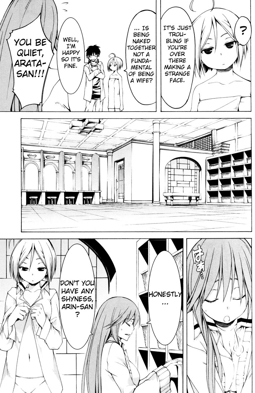 Trinity Seven Chapter 61.1 page 17 - 