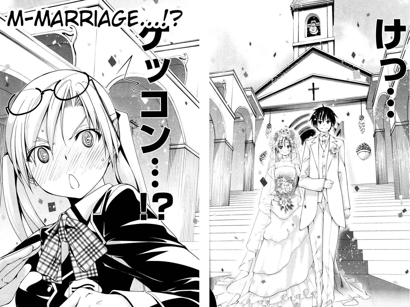 Trinity Seven Chapter 61.1 page 26 - 