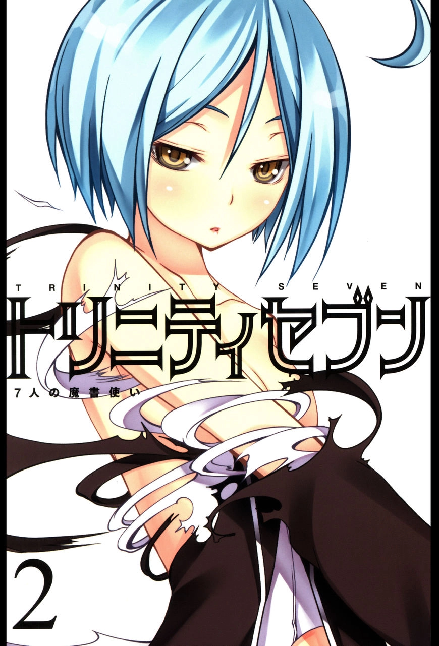 Trinity Seven Chapter 61.2 page 1 - 