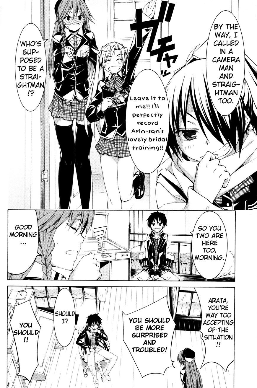 Trinity Seven Chapter 61.2 page 12 - 