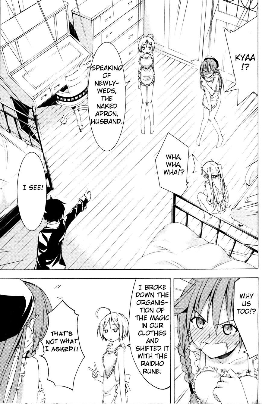 Trinity Seven Chapter 61.2 page 17 - 