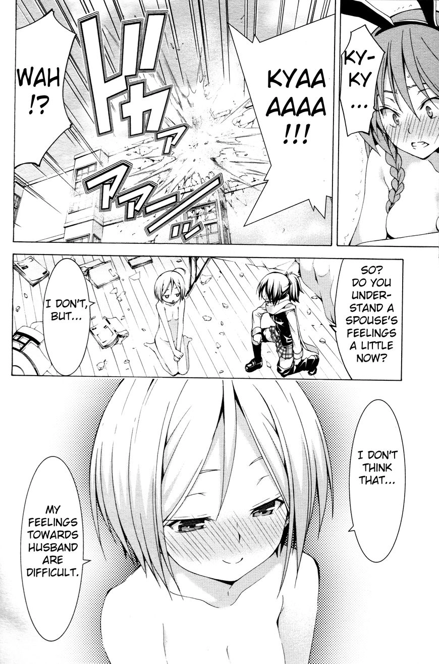 Trinity Seven Chapter 61.2 page 25 - 