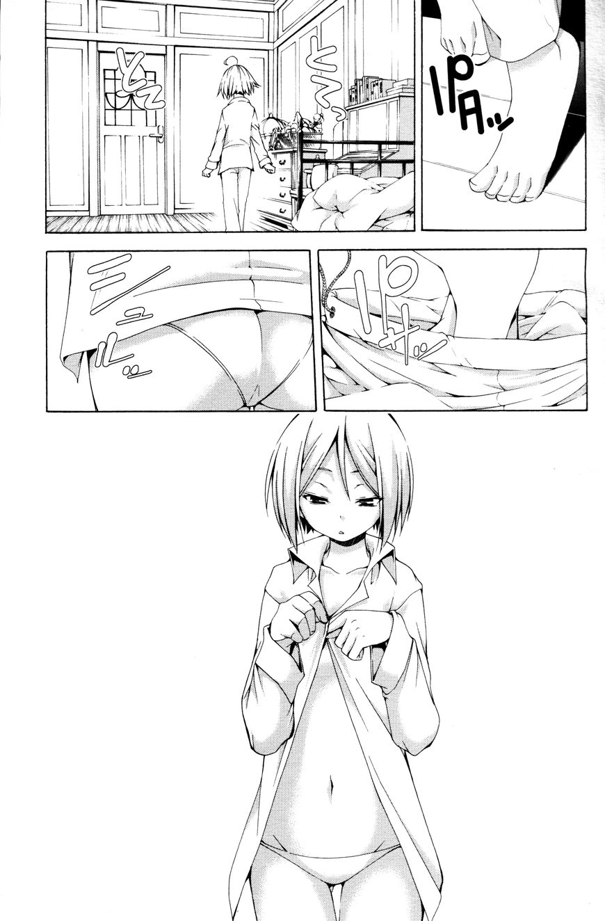 Trinity Seven Chapter 61.2 page 5 - 
