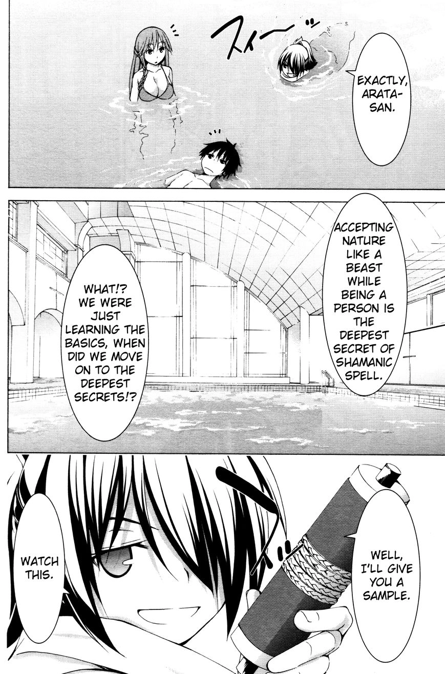 Trinity Seven Chapter 61.4 page 16 - 