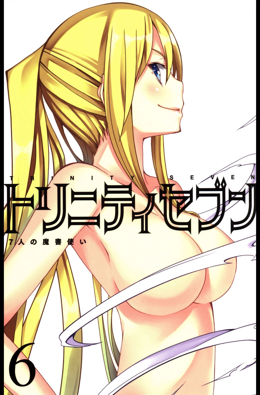 Trinity Seven Chapter 61.6 page 1 - 