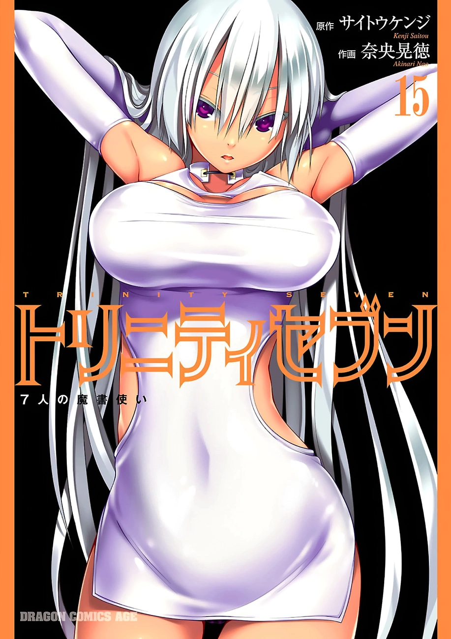 Trinity Seven Chapter 63 page 2 - 
