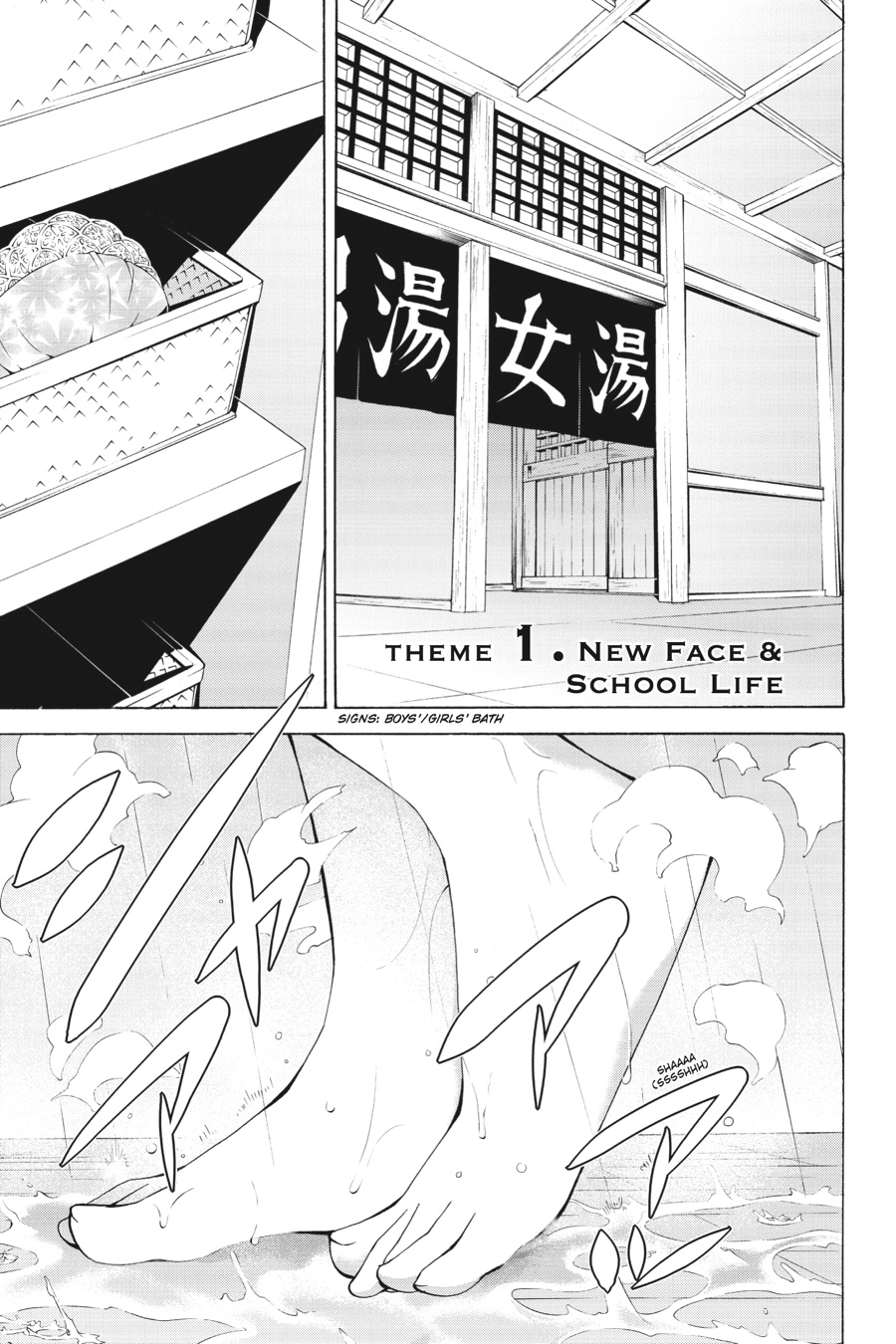 Trinity Seven Chapter 66.1 page 6 - 