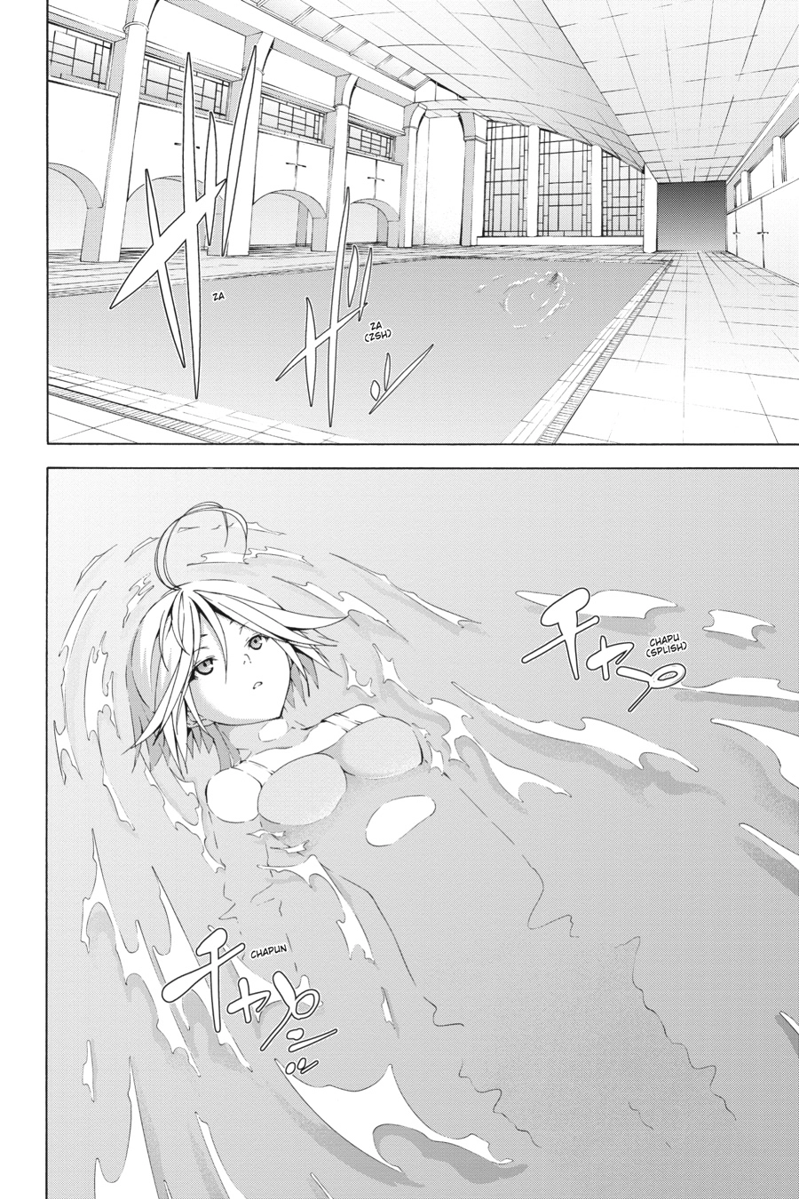 Trinity Seven Chapter 66.3 page 2 - 