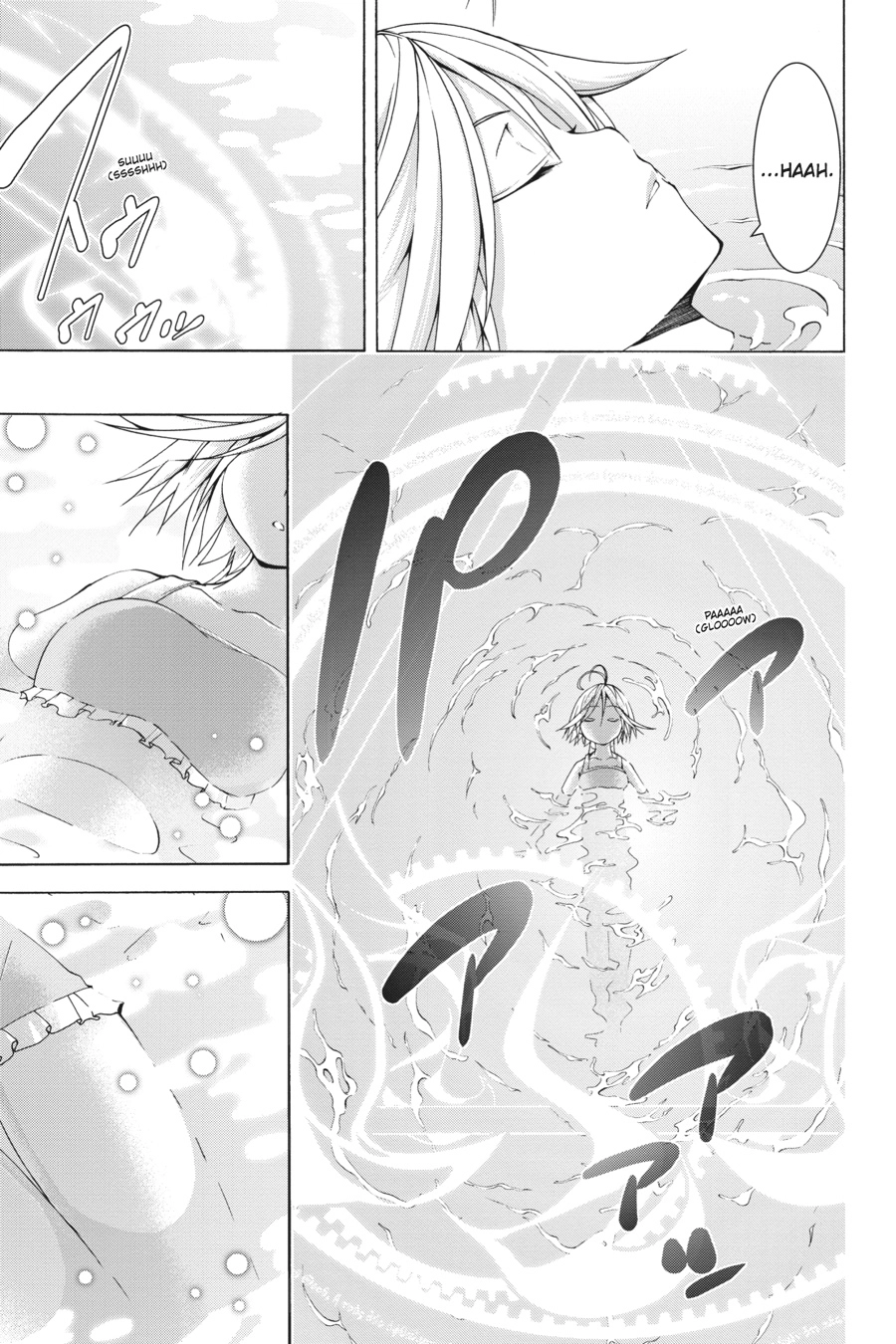 Trinity Seven Chapter 66.3 page 3 - 