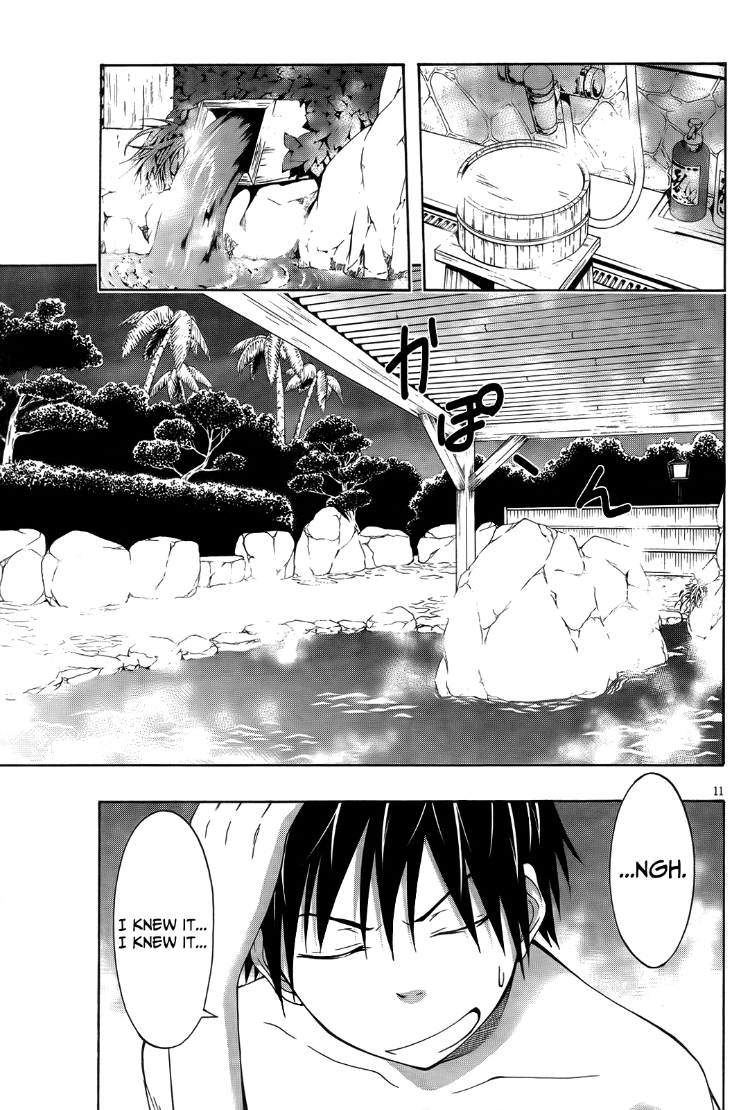 Trinity Seven Chapter 7 page 14 - 