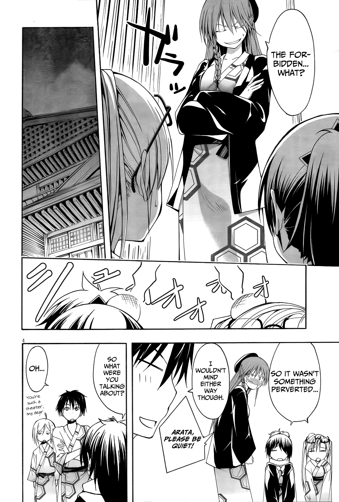 Trinity Seven Chapter 7 page 7 - 