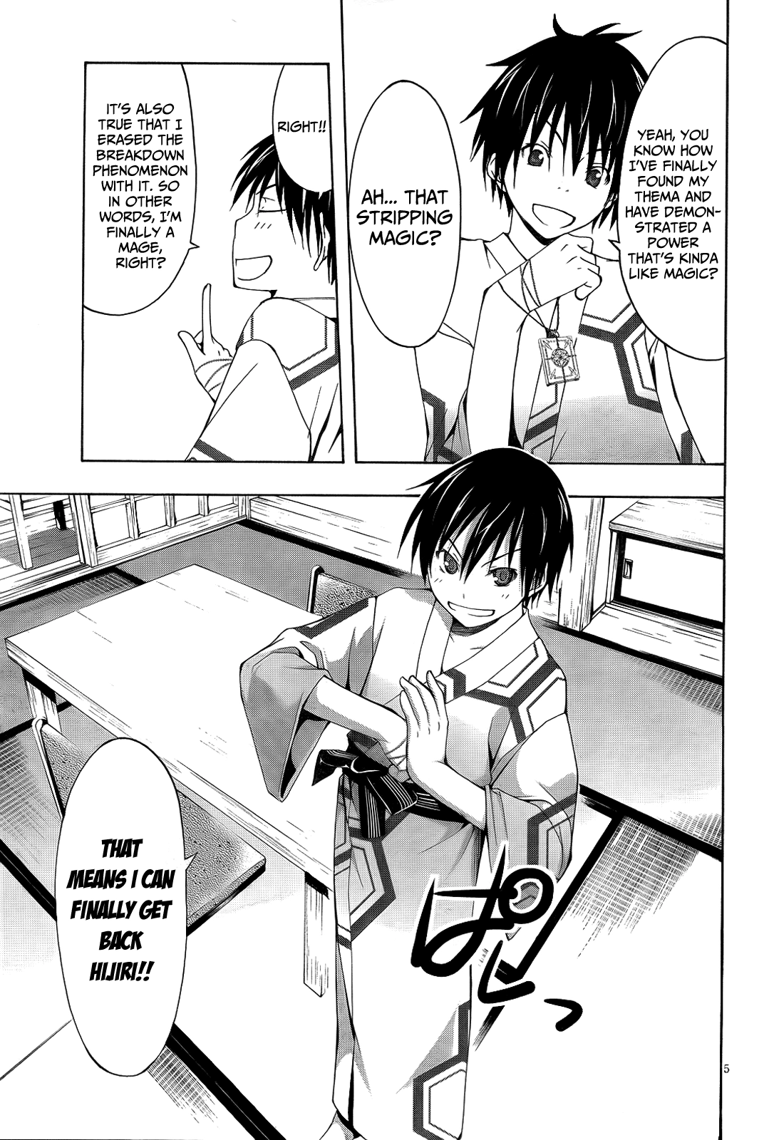 Trinity Seven Chapter 7 page 8 - 