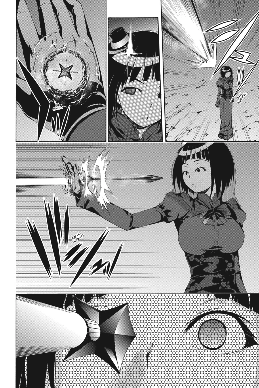 Trinity Seven Chapter 72 page 26 - 
