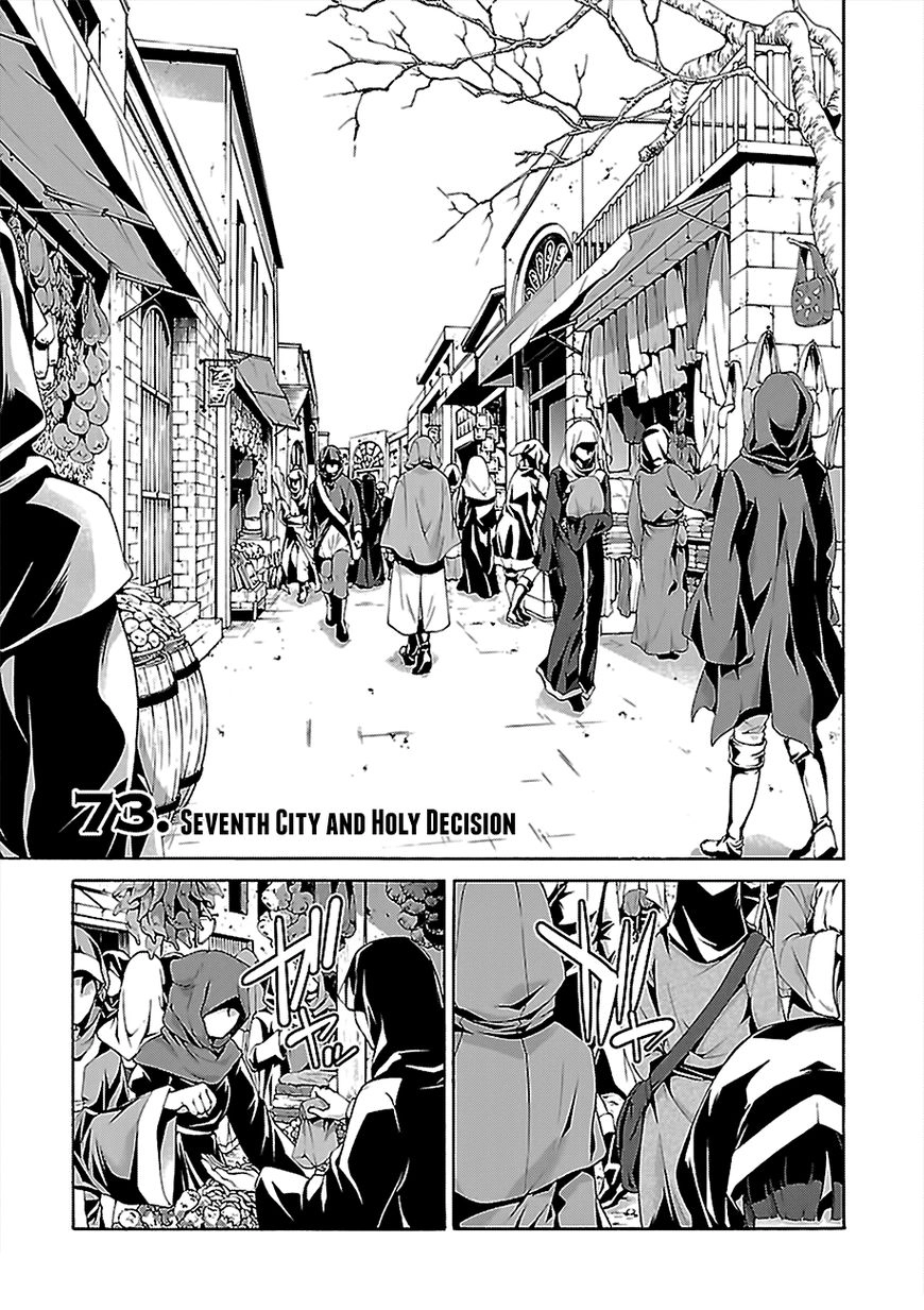 Trinity Seven Chapter 73 page 2 - 