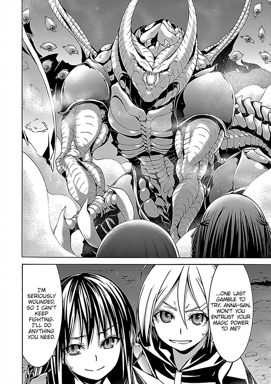 Trinity Seven Chapter 73 page 17 - 