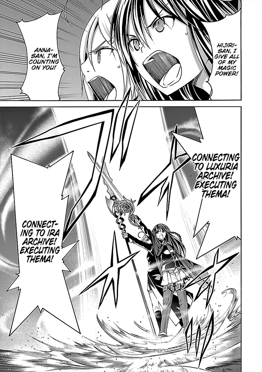 Trinity Seven Chapter 73 page 20 - 