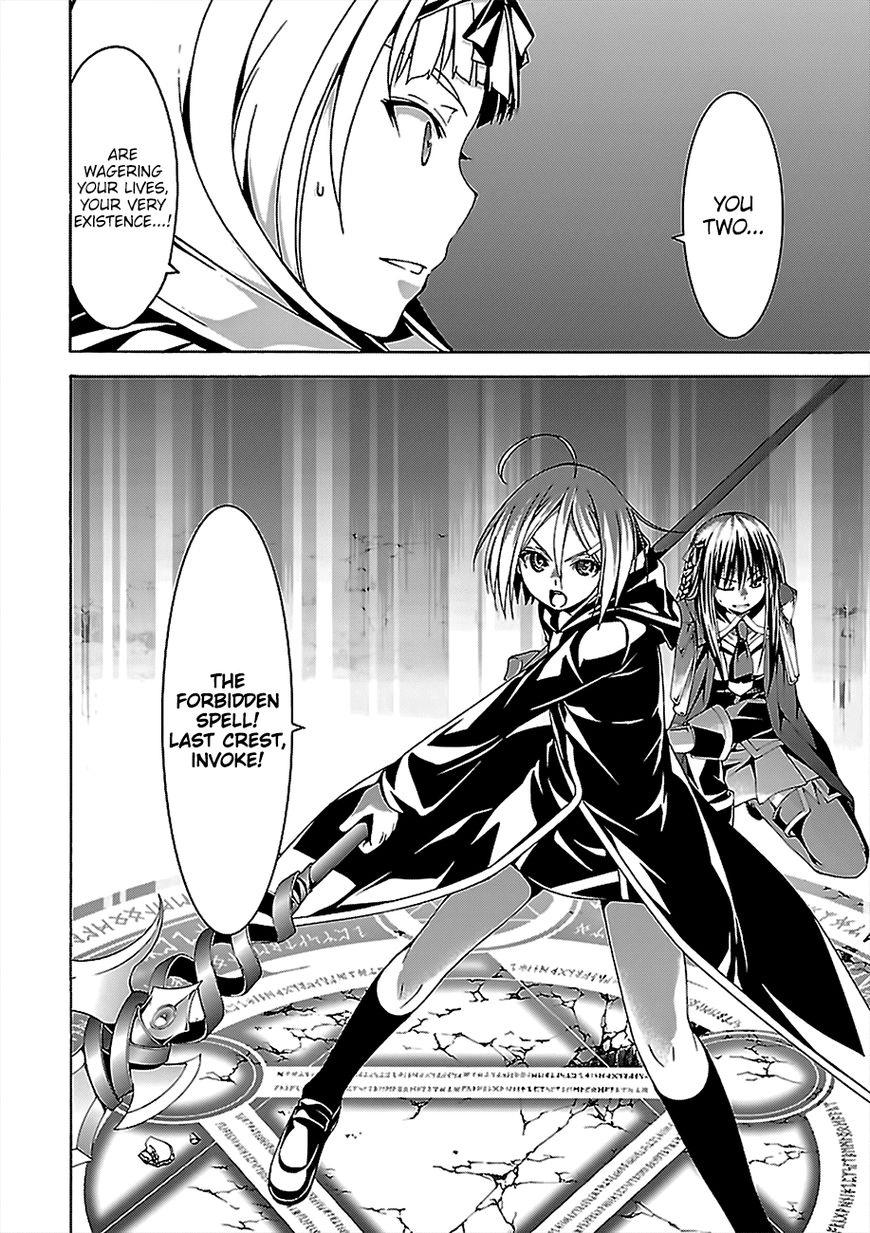 Trinity Seven Chapter 73 page 23 - 