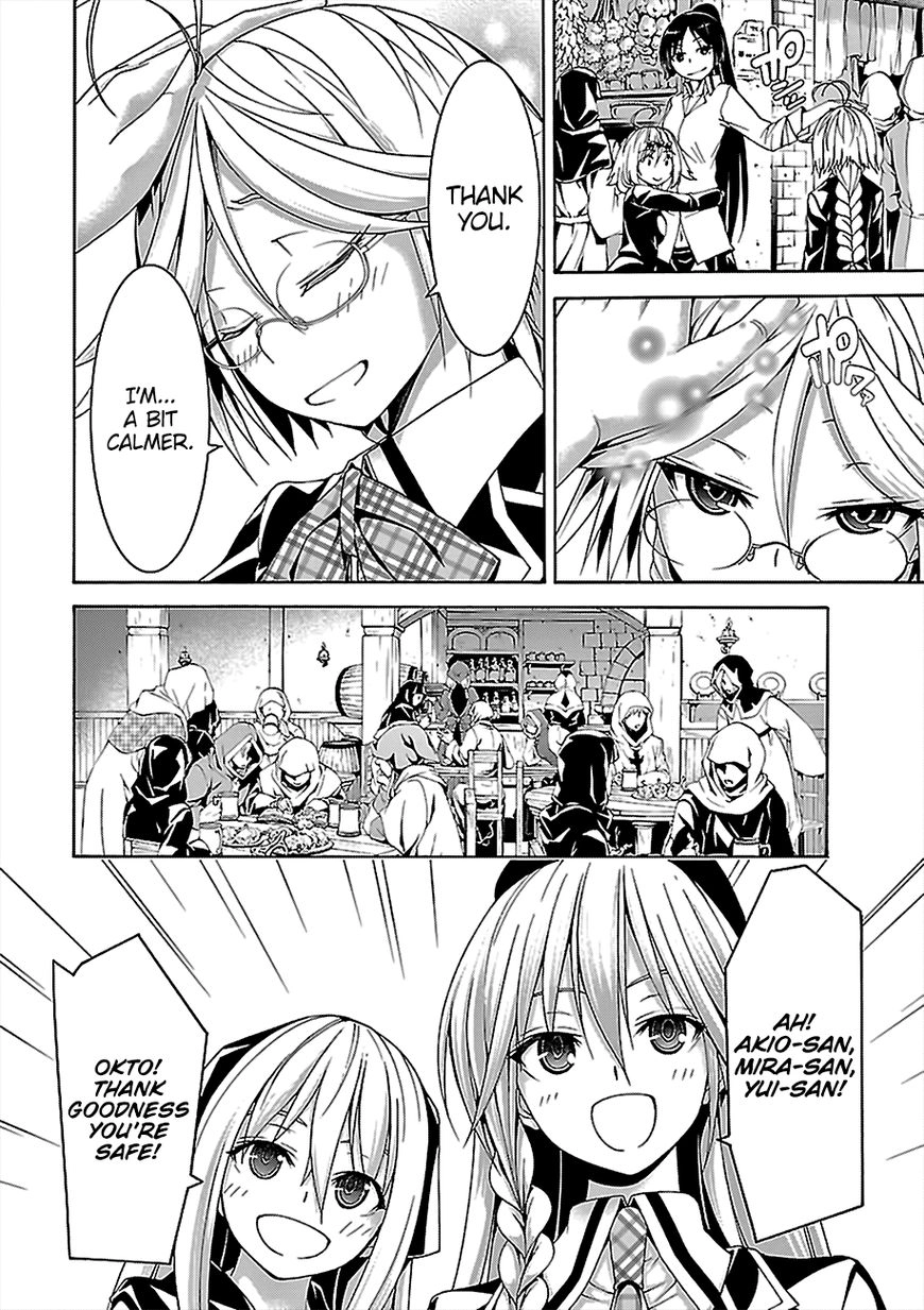Trinity Seven Chapter 73 page 5 - 