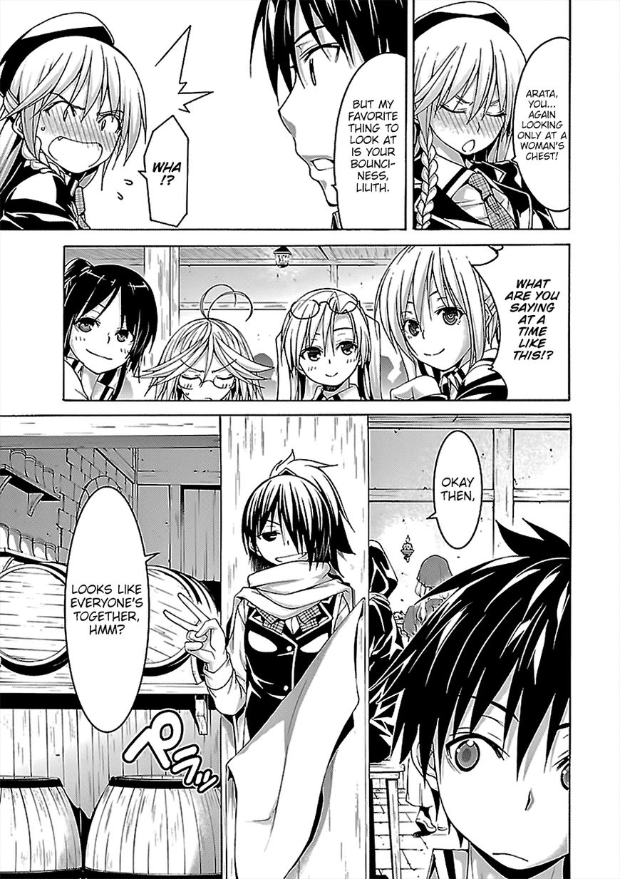 Trinity Seven Chapter 73 page 8 - 