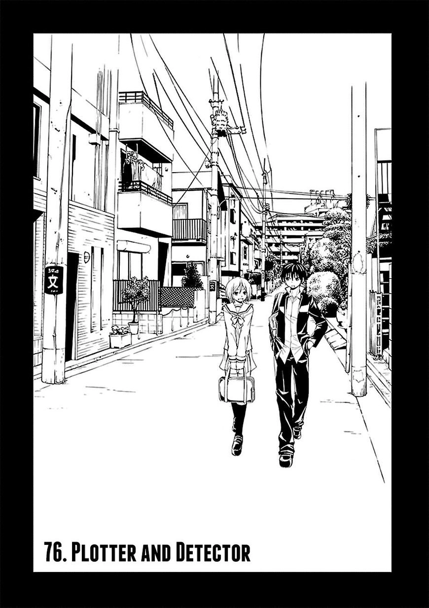 Trinity Seven Chapter 76 page 2 - 