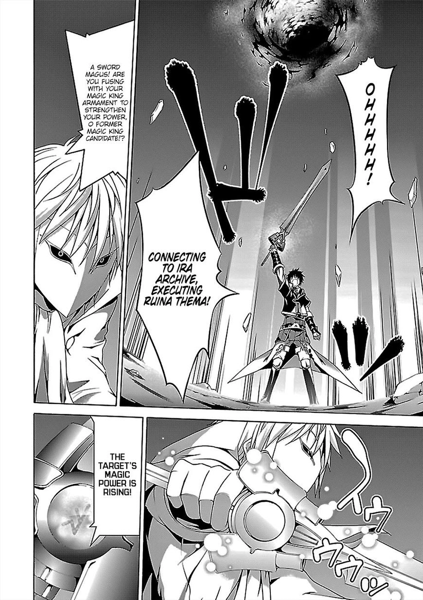 Trinity Seven Chapter 76 page 17 - 