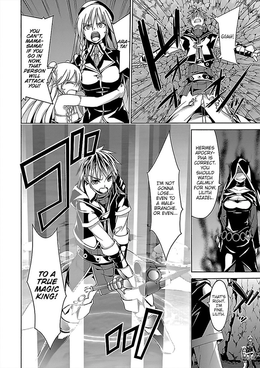 Trinity Seven Chapter 76 page 19 - 