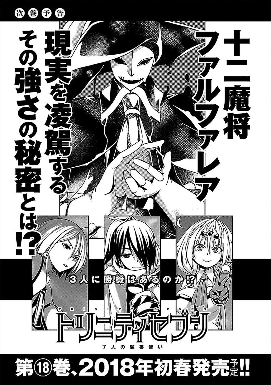 Trinity Seven Chapter 76 page 40 - 