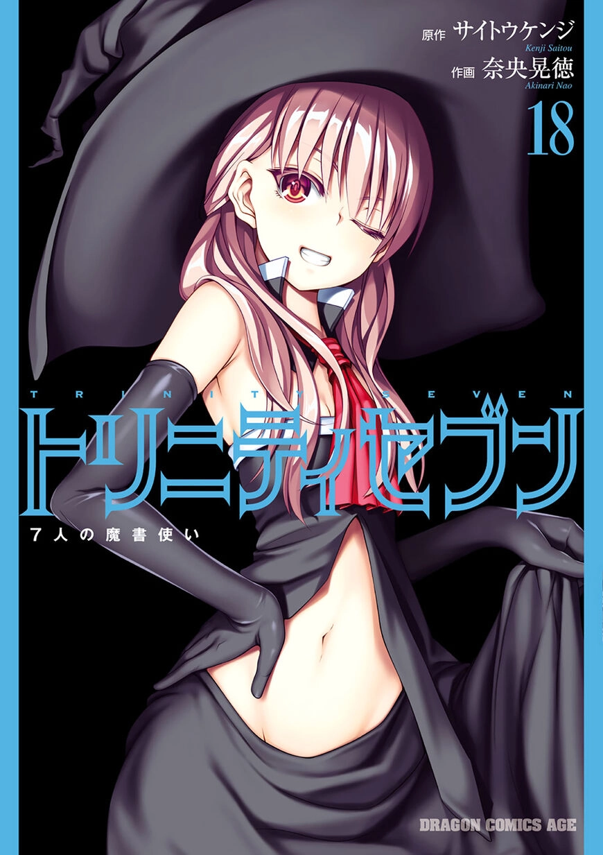 Trinity Seven Chapter 77 page 2 - 