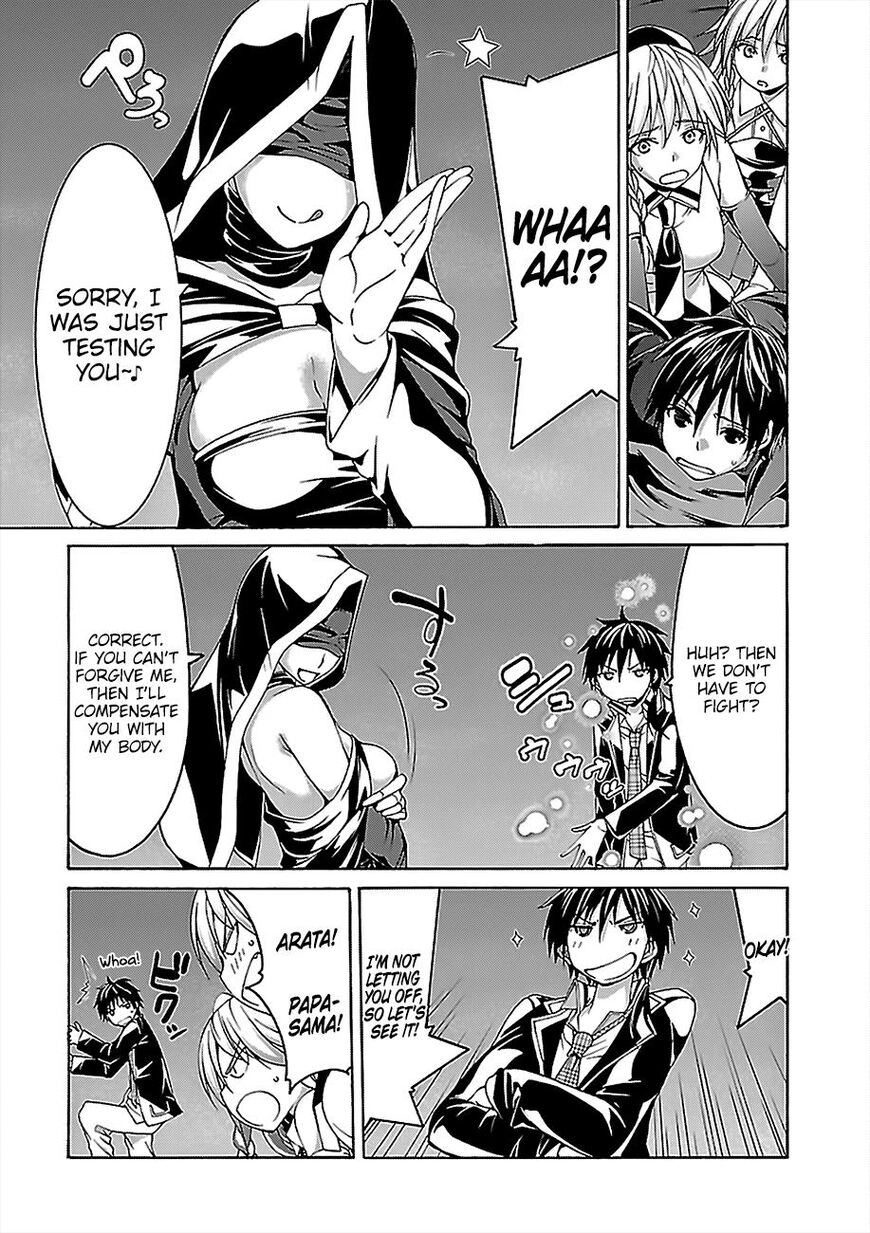 Trinity Seven Chapter 77 page 16 - 