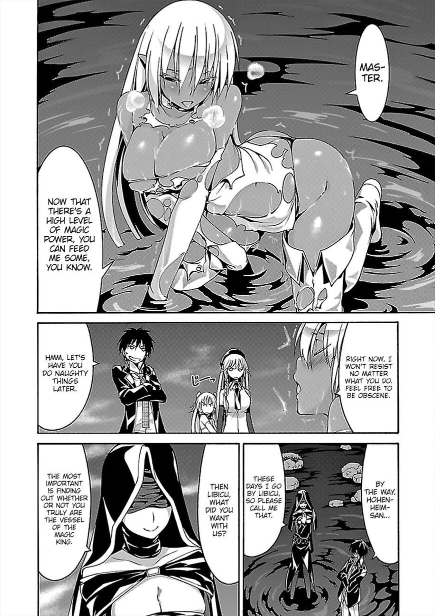 Trinity Seven Chapter 77 page 17 - 