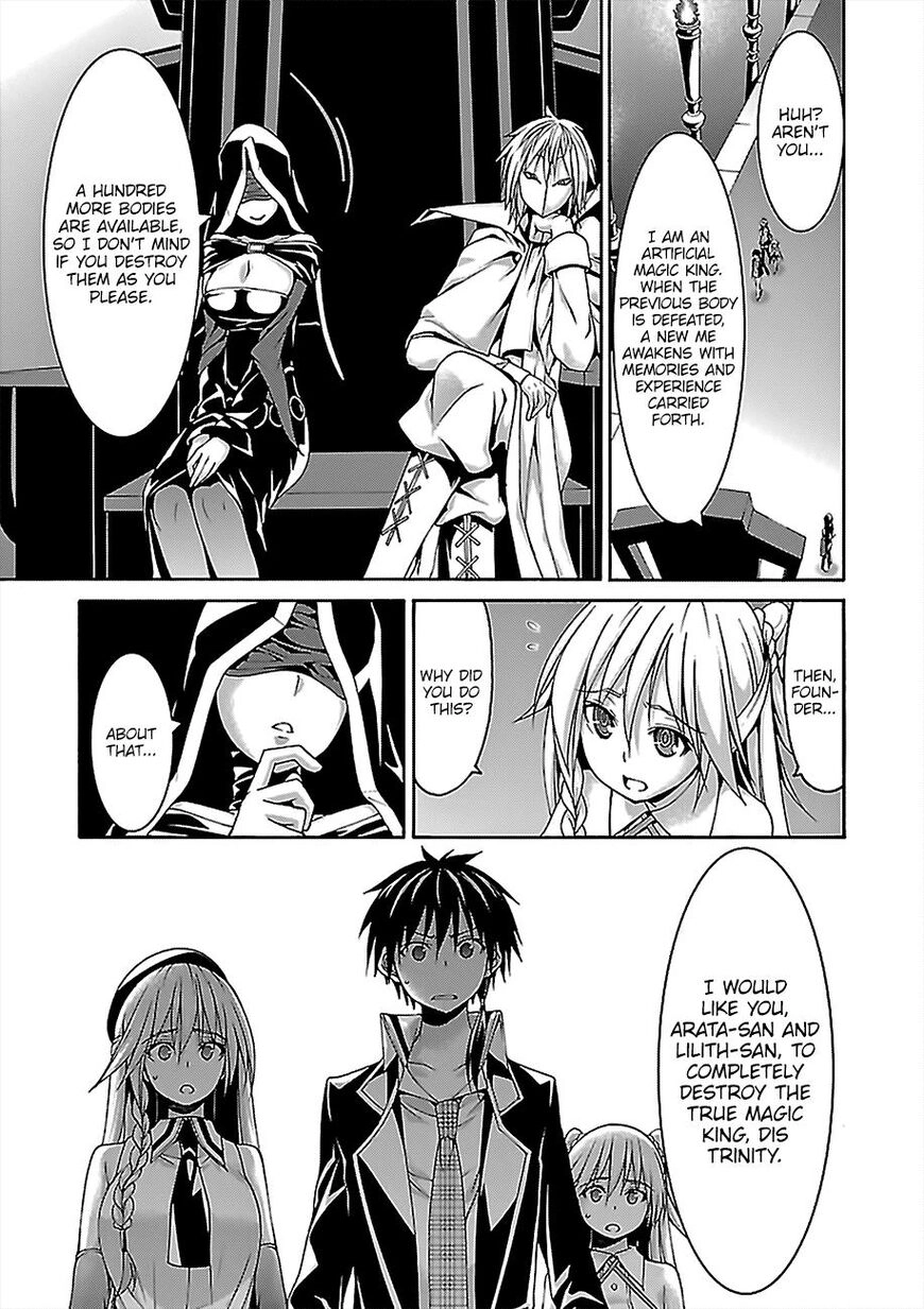 Trinity Seven Chapter 77 page 20 - 